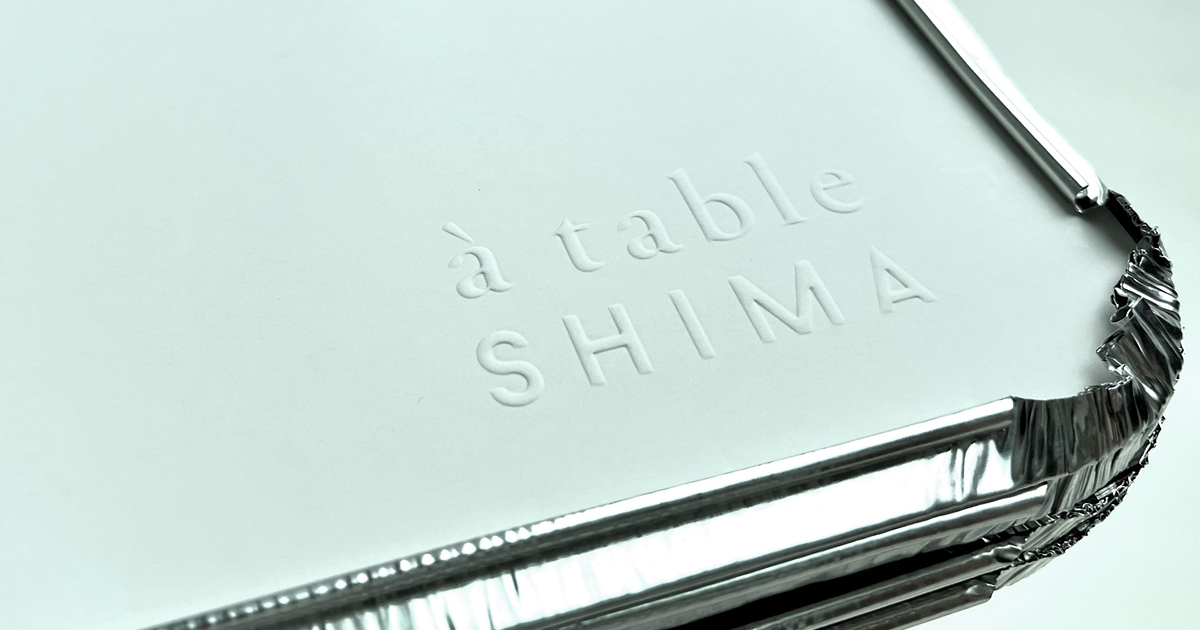 伝説の家政婦・タサン志麻さんプロデュースのアルミ製ローフパンに採用された紙フタ