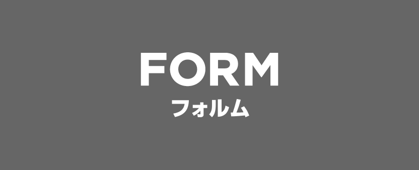 FORM button