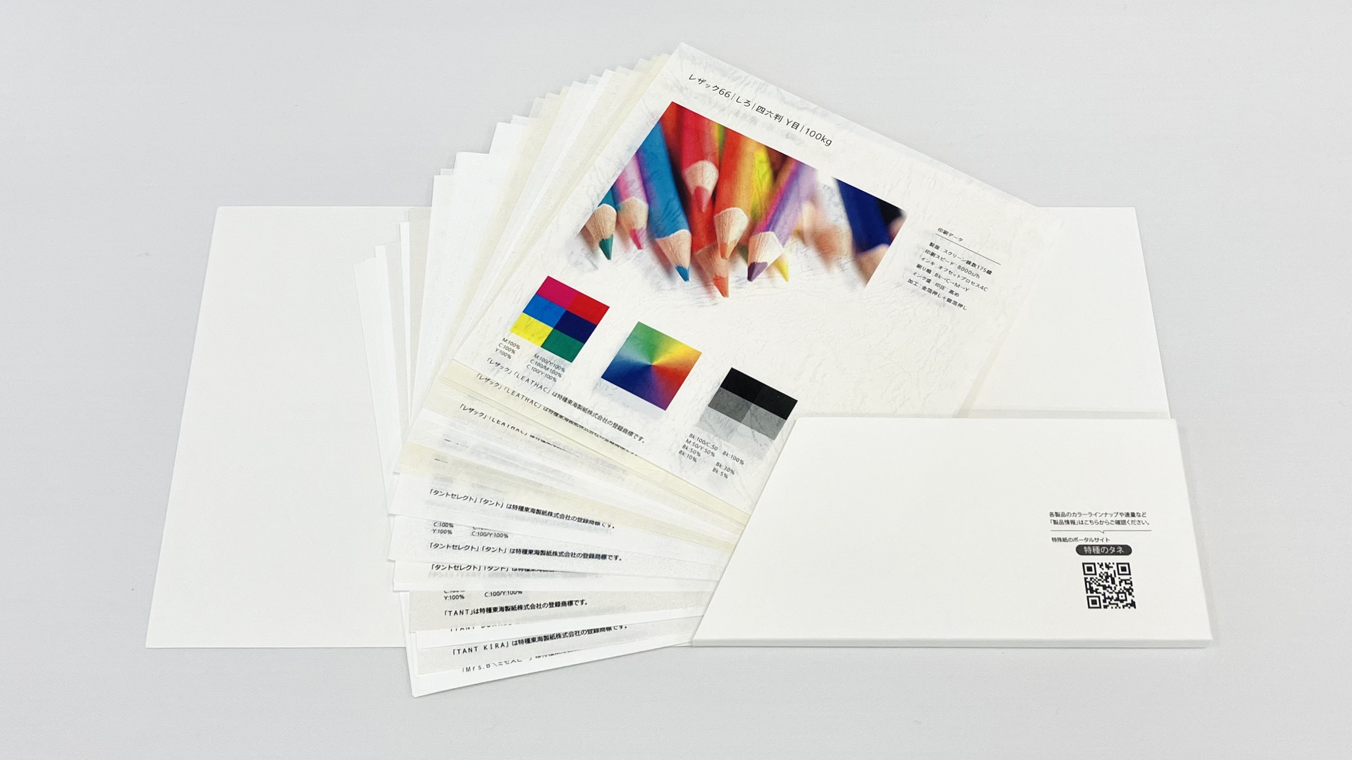特種の高級印刷用紙-2