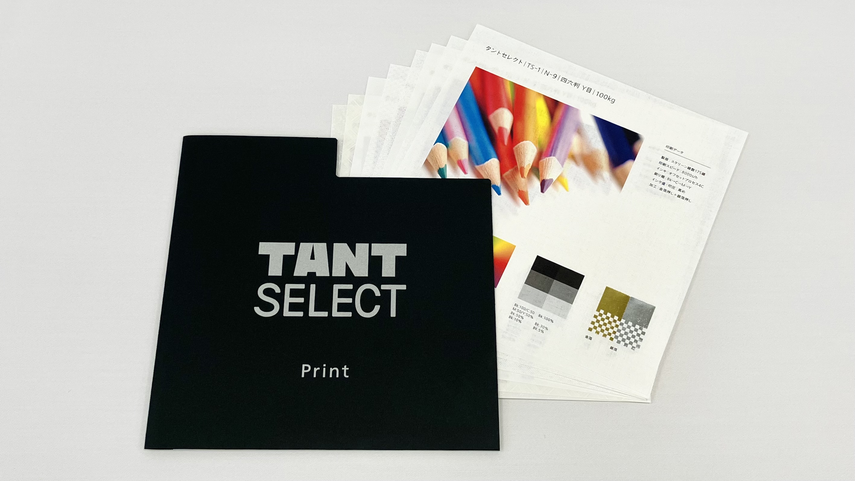 printsample_3.jpeg